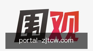 浙江体彩网